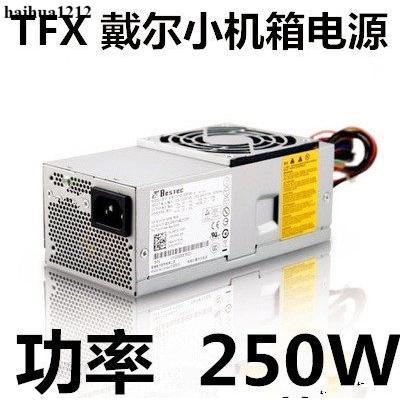 Dell 220S 230s Delta DPS-300-68 DPS-250AB-1 TFX0250 โทรศัพท์เดสก์ท็อปแหล่งจ่ายไฟ ATX