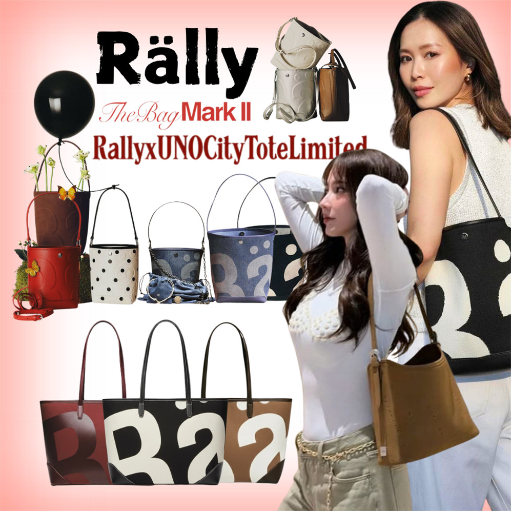 💯【พร้อมส่ง】กระเป๋าถือ Rally Mini City Tote Bag - ดีไซน์คลาสสิกทรงกลม กระเป๋าสะพายไหล่ Rally ของแท้ ลดราคา 20-28%! ✨