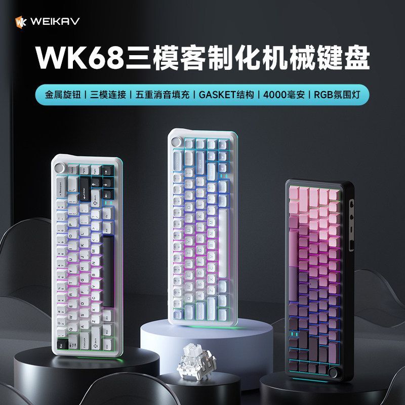 Victor wk68 ที่กําหนดเองสามโหมด RGB คีย์บอร์ดปะเก็นบลูทูธไร้สาย 2.4G Hot Plug โน้ตบุ๊ค