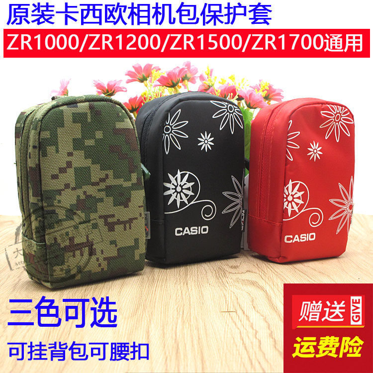 Original Casio Casio EX-ZR1000 ZR1200 ZR1500 ZR1700 กระเป๋ากล้องป้องกันกรณี