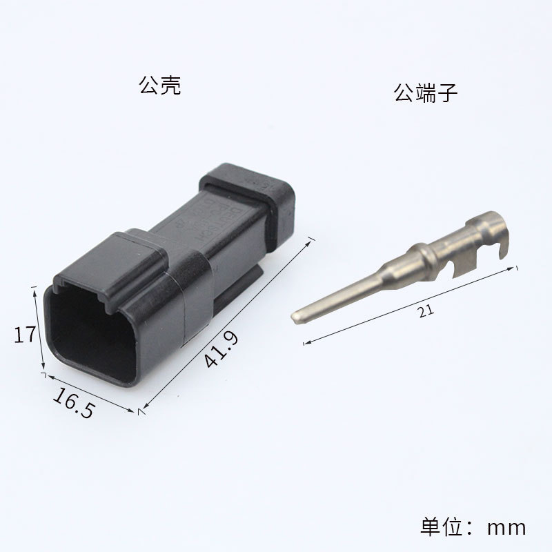 DT04-2P-E005DT06-2S-E005 Dechi ปลั๊กน้ํา Sheath ขั้วต่อรถ-Minges Shop