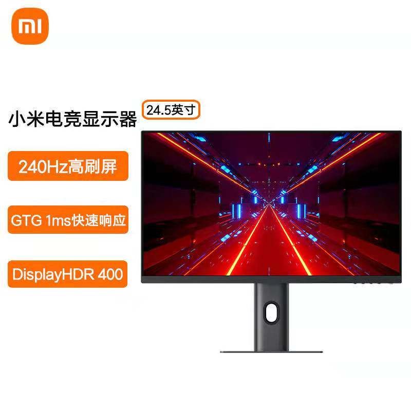 Xiaomi Monitor 24.5 นิ้ว 240Hz แปรงสูงป้องกันดวงตาเกมต้นกําเนิดสีกว้างสําหรับเล่นเกมจอแสดงผลคอมพิวเต