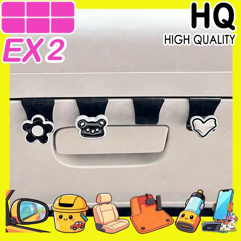 [READY]GEELY EX2 EX2 MAX EV Glovebox hook Body kit geely ex2 pro Car decoration accessories 6WQM