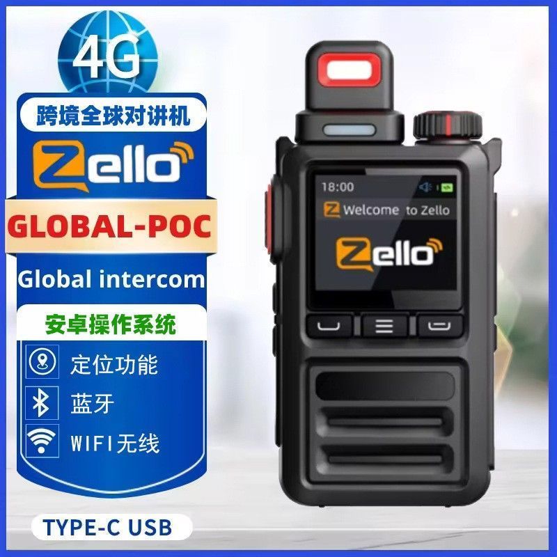 Zello Walkie-Talkie จากบริษัท Zello Tangguang TechnologyLtd รองรับ 4G, Bluetooth, GPS และ WiFi สำหรั