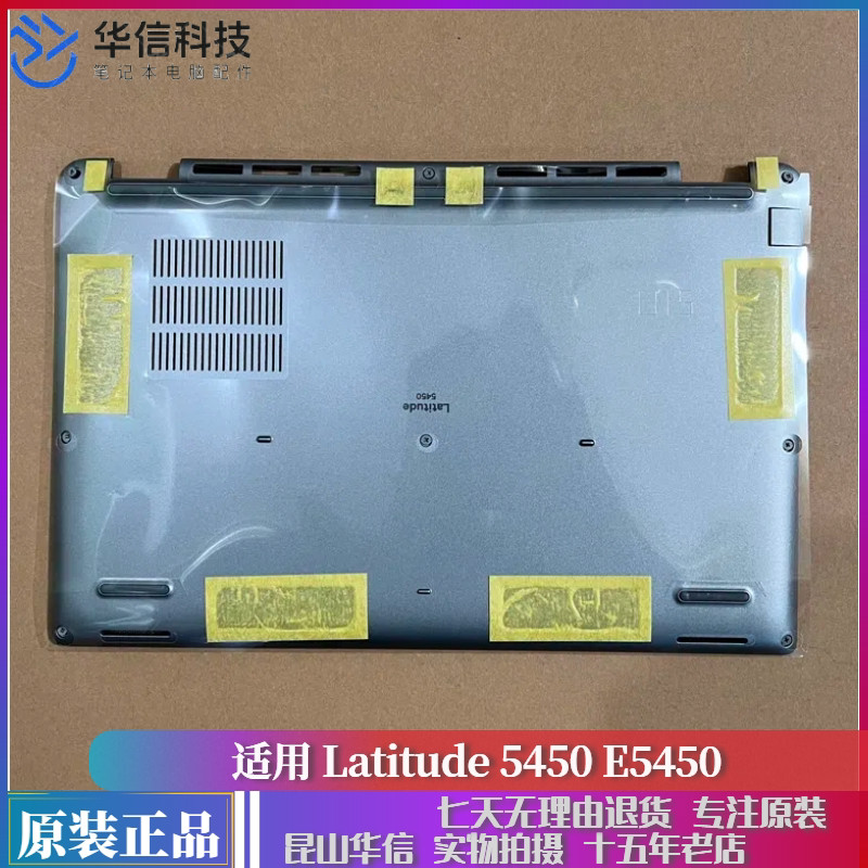 Dell Dell Latitude 5450 E5450 D เคสด้านล่าง U15 เคสใหม่เอี่ยม 0D8C38