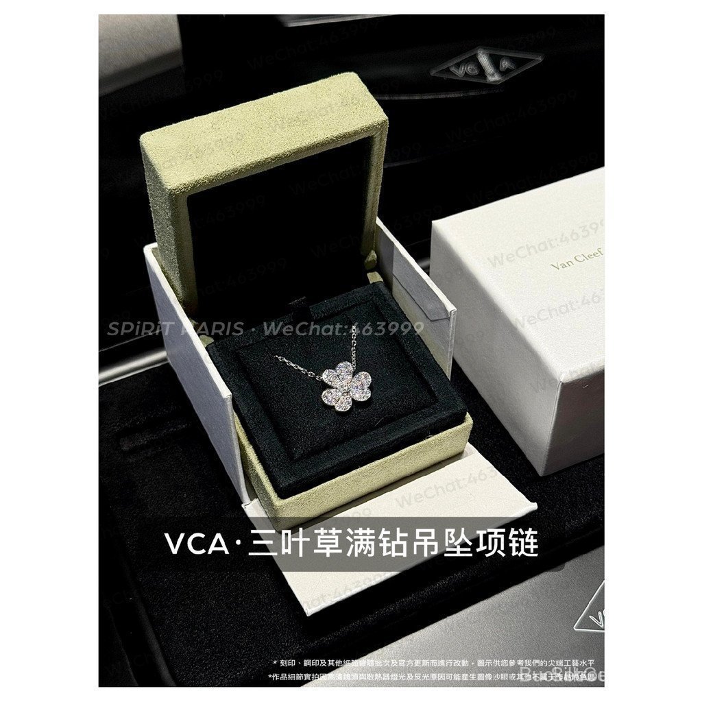 สร้อยคอมุกดาวเต็มวง Van Cleef & Arpels แบบเคลือบด้วยทองคำ 18K