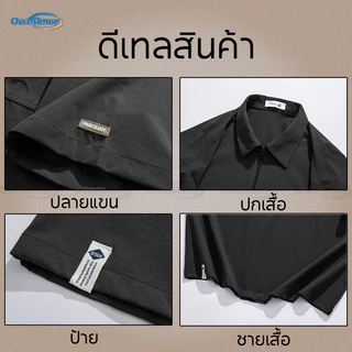 OWNAMOR เสื้อโปโลผู้ชายไซซ์ใหญ่ 4XL-8XL เสื้อโปโลคอซิป แขนสั้น ผ้าไมโครระบายอากาศ แห้งไว ทรงหลวม