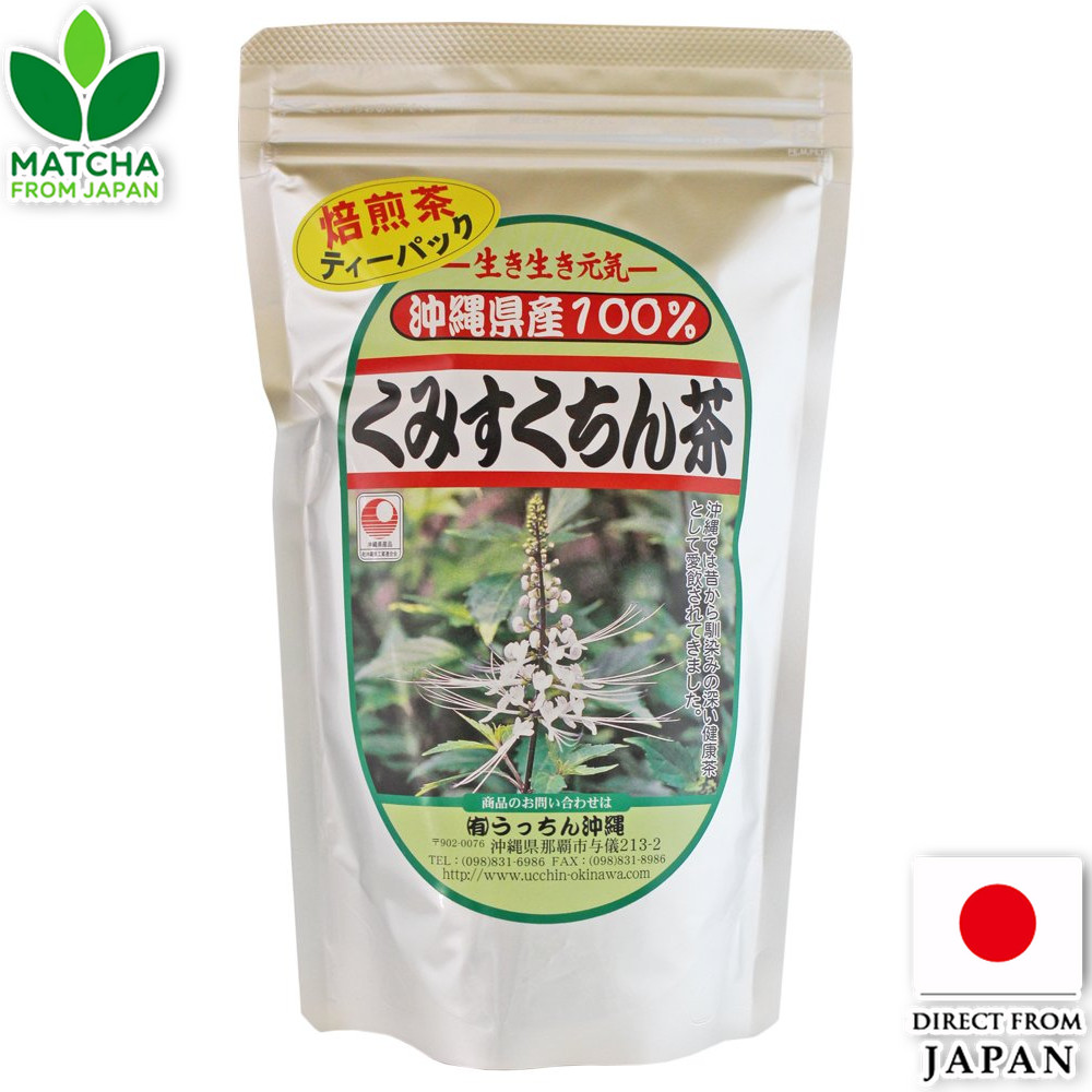 Kumejima Kumis Kuching Tea Okinawan Herbal Tea