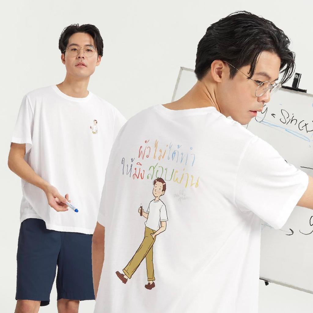 GQ x Mr.PHOOPS : Everyday T-Shirt รูปที่ 2