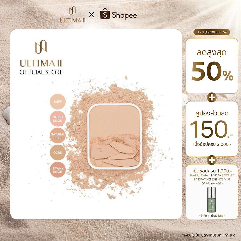 [REFILL] ULTIMA II Procollagen 2 Way Foundation อัลติม่าทู โปรคอลลาเจน ทู เวย์ ฟาวเดชั่น แบบรีฟิว (แ