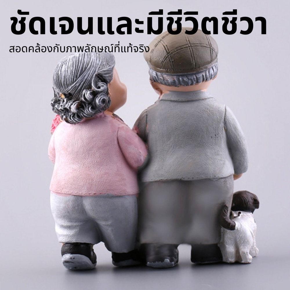 ตายายเรซิน ตุ๊กตาตายายแต่งบ้าน ของขวัญสำหรับโอกาสพิเศษ งานแต่ง ตุ๊กตาตายายคู่รัก ราคา ถูกที่สุด ดีลบีเคเค แกลเลอรีภาพที่ 9