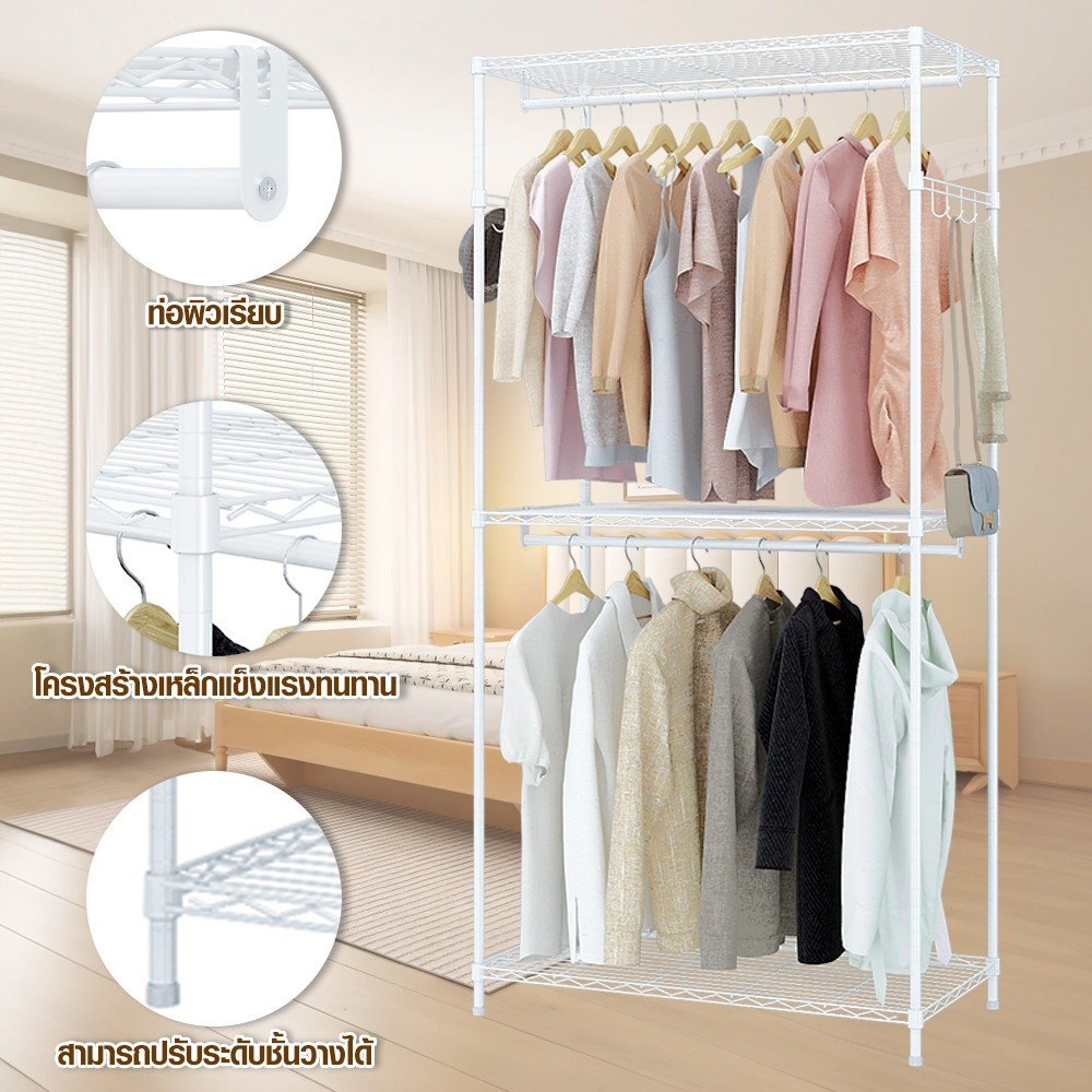GlobalHouse HAWDD ราวแขวนตั้งพื้นพร้อมชั้นปรับระดับได้ รุ่น Toku ขนาด 45x90x195 ซม. สีขาว