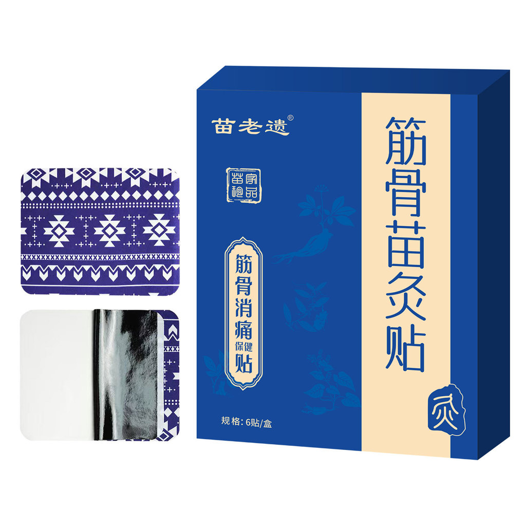 FFQ กุ้ยโจว Miaomiao Moxibustion Patch กล้ามเนื้อกระดูกบรรเทาสุขภาพ Patch ไหล่คอเอวขา Hot Pack ความร
