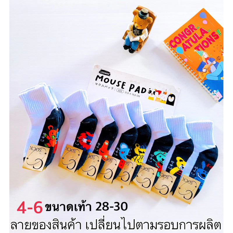 ถุงเท้านักเรียนลายการ์ตูน แพ็ค 6/12 คู่ เนื้อผ้านุ่ม ใส่สบาย ระบายอากาศดี ผลิตในไทย พร้อมส่ง thumbnail 5