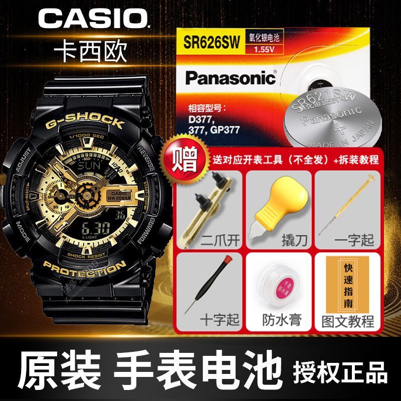 Casio GA-110 100 1000 5081 5146 GSHOCK Black Gold 5302 Original นาฬิกาผู้ชาย Casio GA-110 100 1000 5