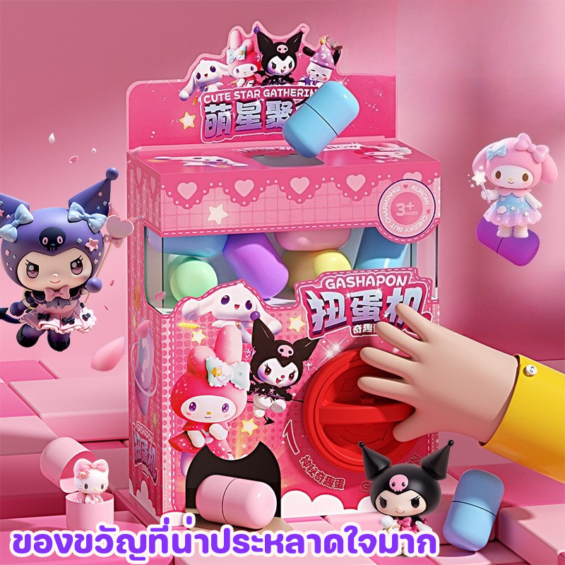 พร้อมส่ง ใหม่ Crazy Twister ไข่หมุน ของเล่นแบบโต้ตอบ รูปที่ 5