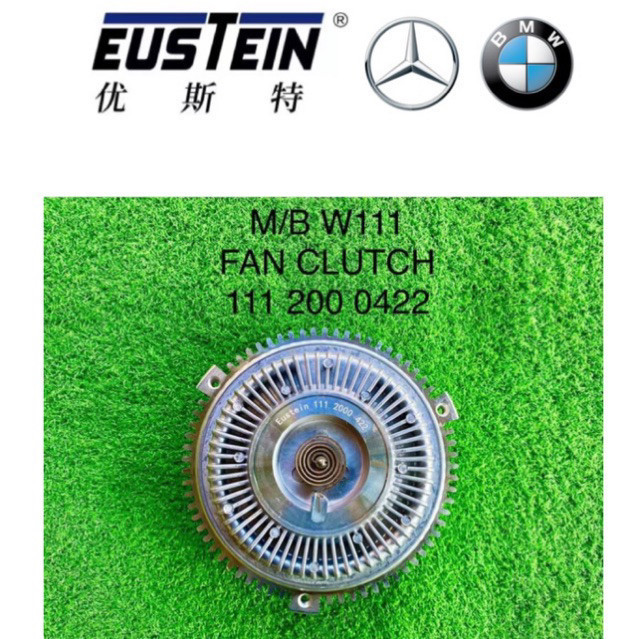 MERCEDES BENZ W202 W210 W124 M111 E/G FAN CLUTCH 2000CC(042) อะไหล่รถยนต์ ตกแต่งรถ