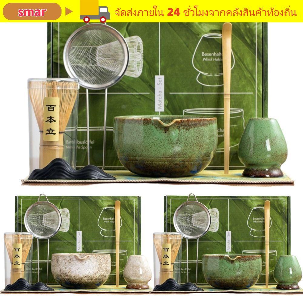 สมาร์ 7ชิ้นชุดน้ําชามัทฉะ,นํามาใช้ใหม่แบบดั้งเดิมมัทฉะปัด,ไม้ไผ่เซรามิกกวนแปรงเครื่องมือชงชา