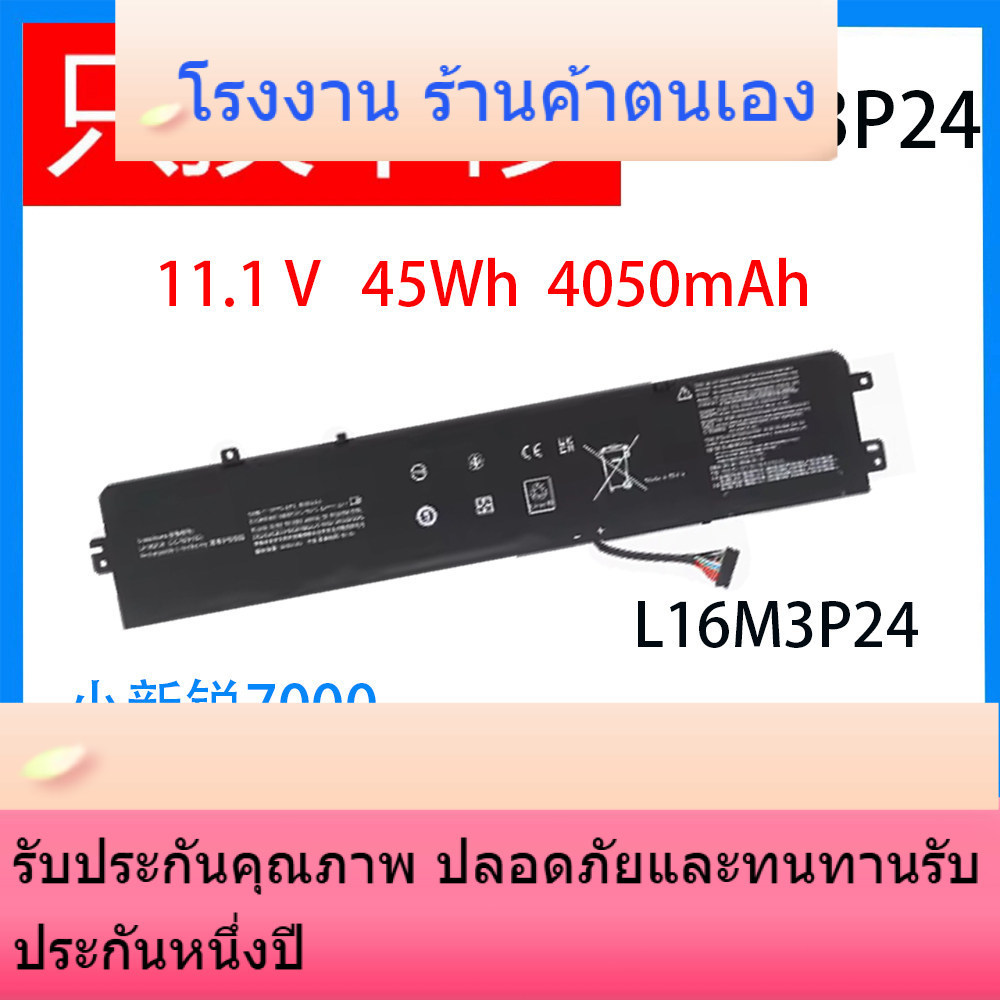 แบตเตอรี่ใหม่สำหรับ Lenovo Saver R720 E520 Y520-15IKB L16M3P24 L14S3P24