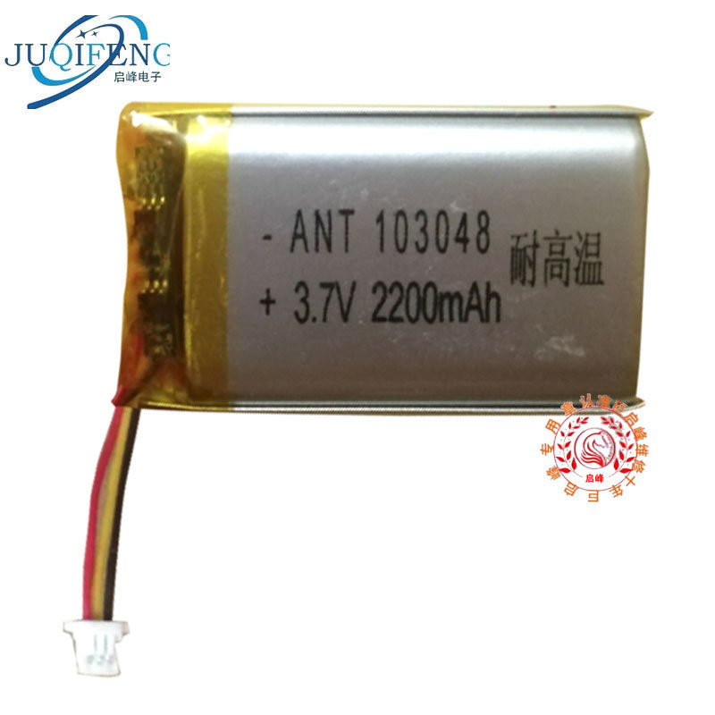 เหมาะสําหรับ vex Dragonfly r1se แบตเตอรี่เมาส์ไม่จํากัดแบตเตอรี่ลิเธียม 3.7V 2200mAh