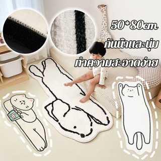 COD ห้องนอน พรม แมว ผ้าพลัฌ พรมยาว 50*80cm ดูดซับได้ดีเยี่ยม…