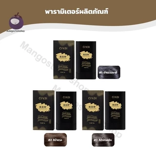 ครีมย้อมผมแบบหวี ปกปิดผมหงอก กันน้ำ กันเหงื่อ หวีย้อมผม ปิดผมขาว
