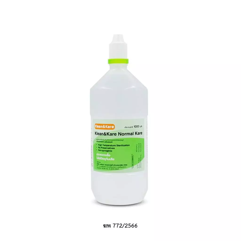 Klean & Kare Normal Kare ใหญ่ ขวด 1000 ml