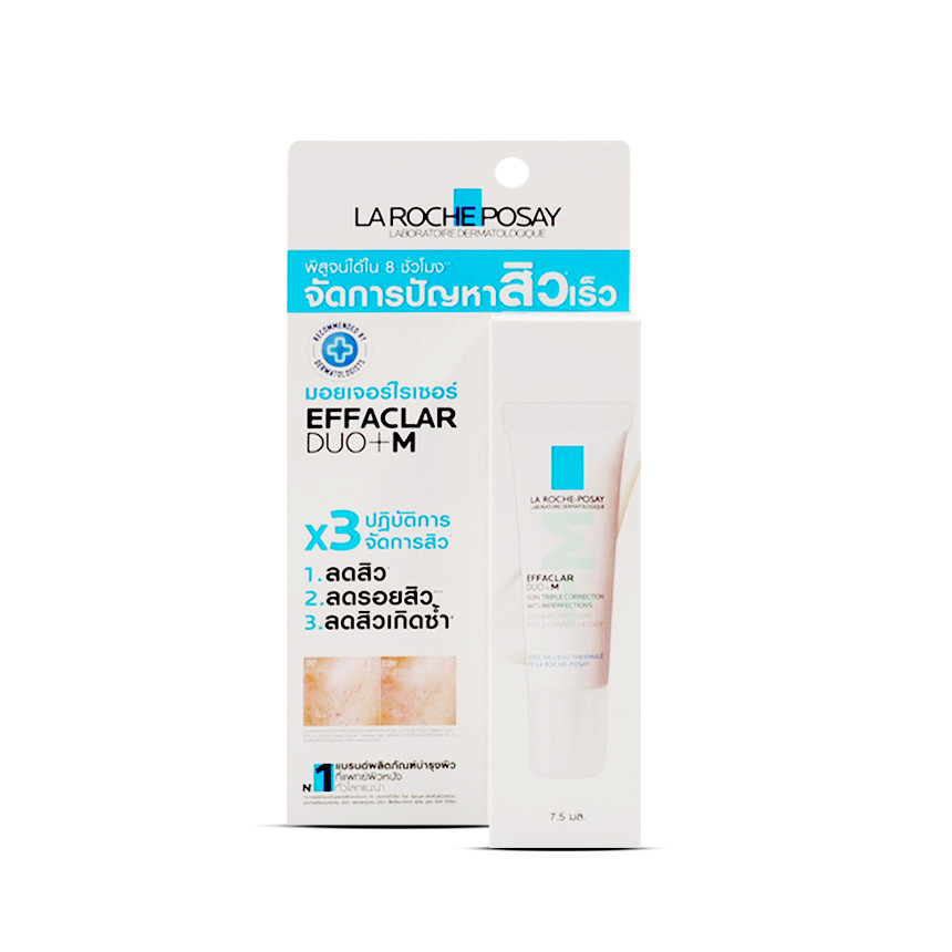 La Roche-Posay Effaclar DUO+M หลอด 7.5 ml