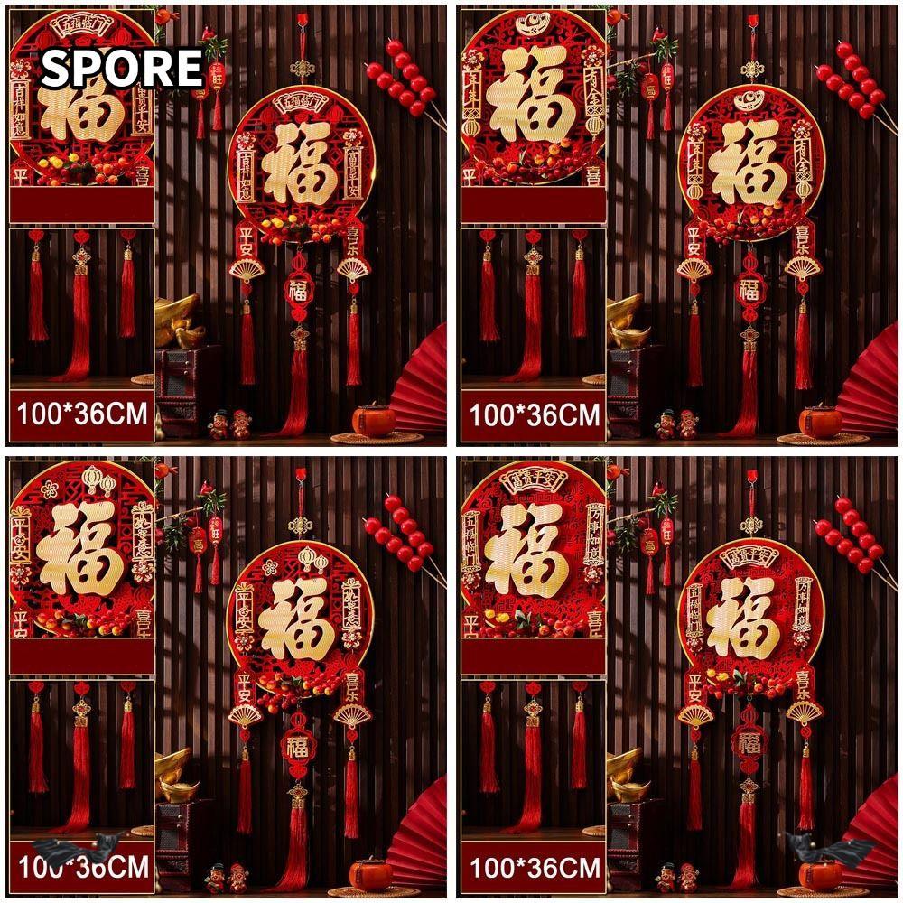 จี้ปี สเปอร์ สีแดงปรารถนาที่ดีที่สุดฤดูใบไม้ผลิงานรื่นเริง แห่กัน จี้ 2025 หนาด้วยพู่ แห่กัน แขวนเคร