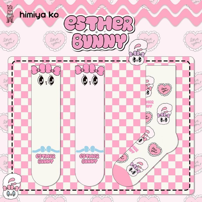 【พร้อมส่ง】 esther bunny  esther bunny พวงกุญแจ สินค้าที่เกี่ยวข้อง: ตุ๊กตากระต่าย, ของขวัญวันเกิด