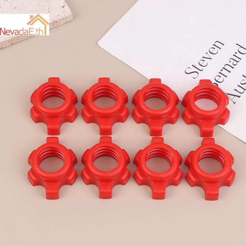 ND 8/16 ชิ้น Barbell Dumbbell หกเหลี่ยม Nut Fixing อุปกรณ์เสริม Home Gym อุปกรณ์ฟิตเนส Rod สกรูสกรูค