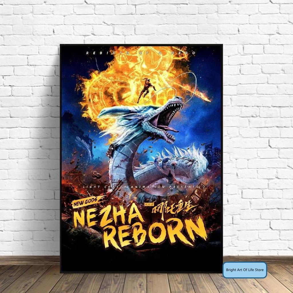 ใหม่ Gods Nezha Reborn ภาพยนตร์โปสเตอร์ตกแต่งบ้านโมเดิร์น Wall Art Unframed