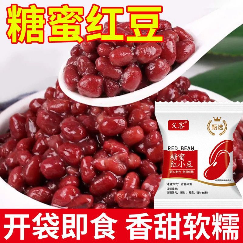 ใหม่สําหรับปี 2026น้ําผึ้งสีแดง Adzuki Bean Honey Bean No-Boil ปรุงสุกทันทีสีแดง Adzuki Bean ของหวาน