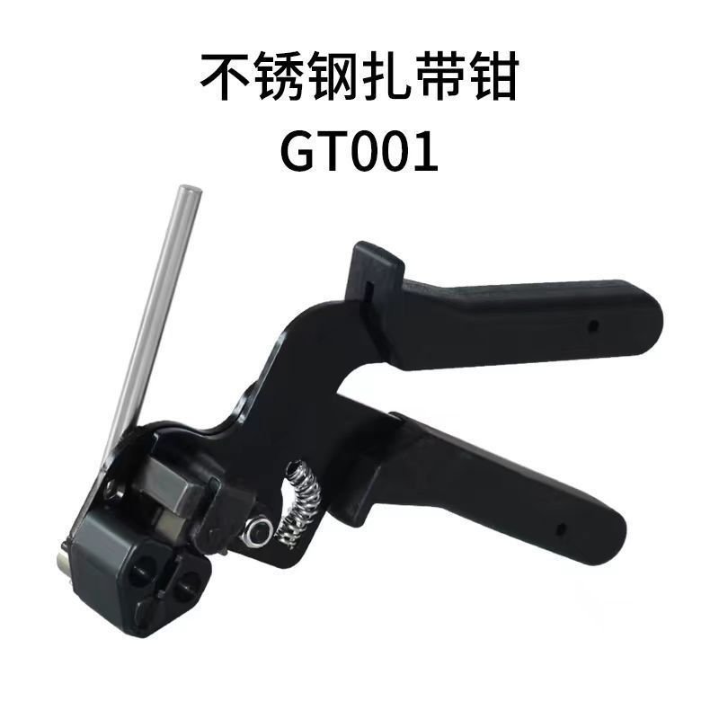 เครื่องกระชับ Baler โลหะสายผูกสแตนเลส Self-Locking CABLE Tie คีมกรรไกรด่วนเครื่องมือ Tensioner กระชั