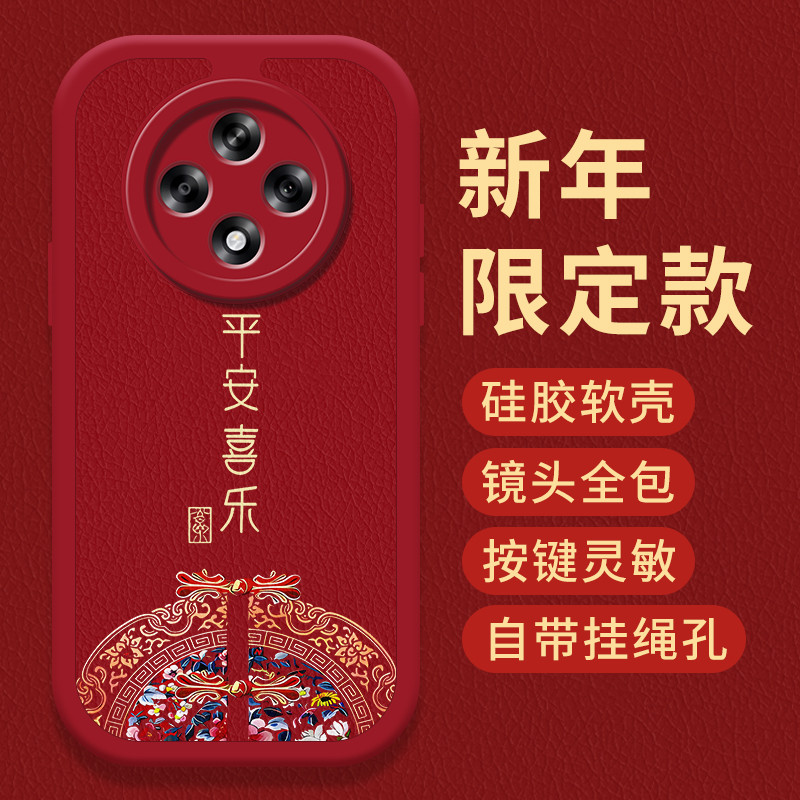 เคสoppo a3x เคสออปโป้a3x เหมาะสําหรับ oppoA3Pro เคสโทรศัพท์ A3x สไตล์ใหม่ A3 Vitality รุ่น A3i Shock