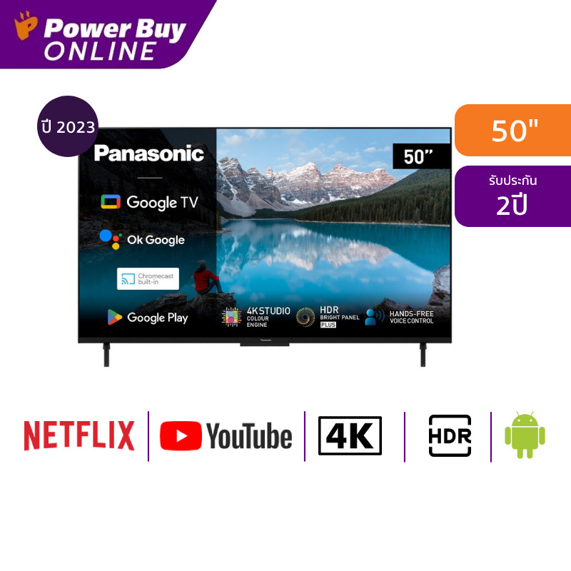 Panasonic MX800 Series ทีวี Google TV 50 นิ้ว 4K LED รุ่น TH-50MX800T ปี 2023