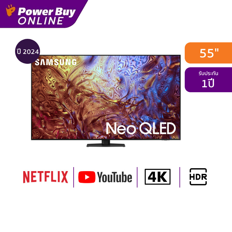Samsung ทีวี 55QN87D สมาร์ททีวี 55 นิ้ว 4K UHD Neo QLED รุ่น QA55QN87DAKXXT ปี 2024