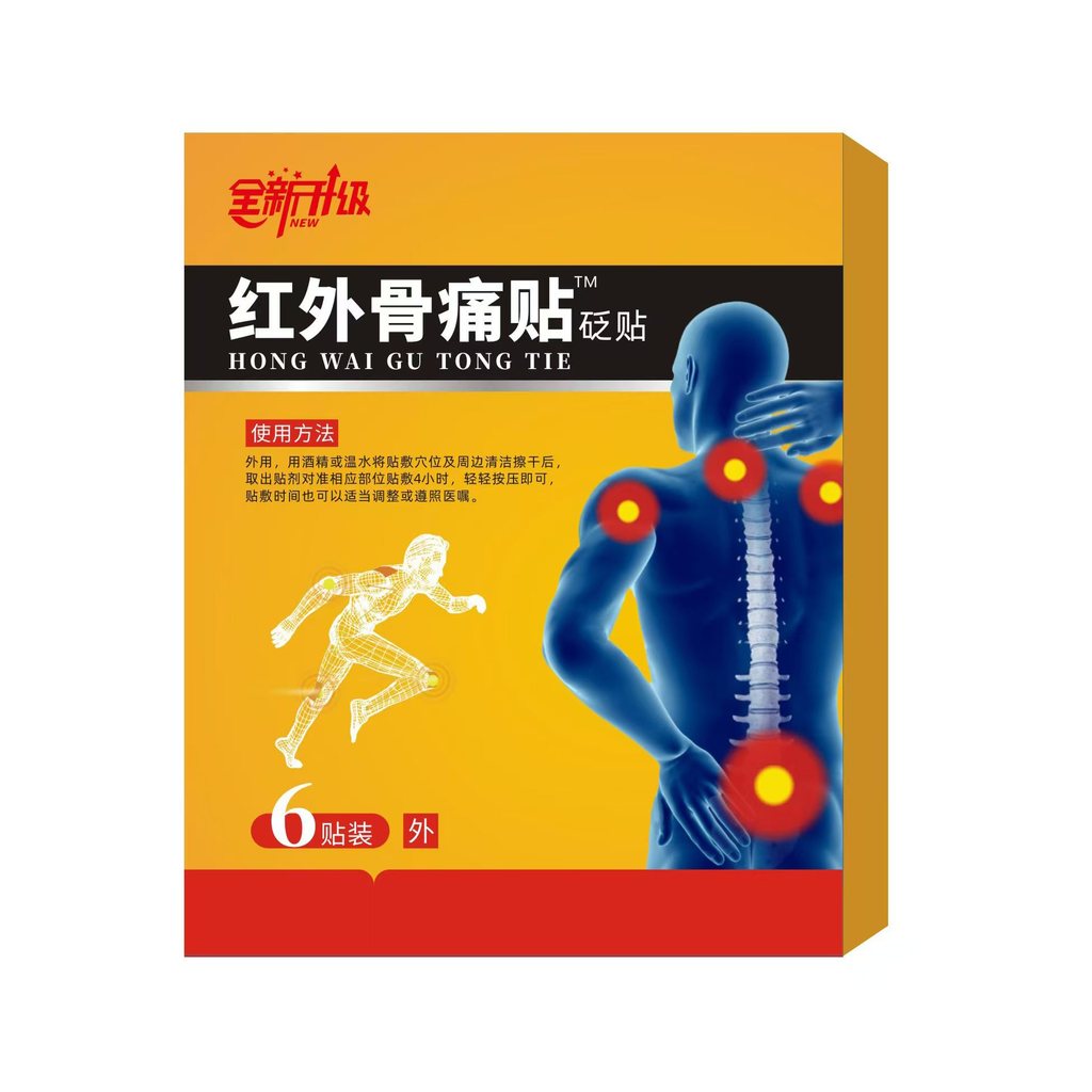 FFT แบรนด์ใหม่อัพเกรดอินฟราเรดกระดูกปวดกระดูกคอไหล่เอวขามนุษย์ร่วมประเภทสิ่งแวดล้อมหมอเอวกระดูกสันหล