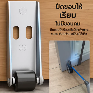 [100% authentic]【อุปกรณ์ยก】ล้อเลื่อนรองรับประตู รอกล้อบานเลื่อนประตูบานเลื่อนแบบแบน ล้อบาน ล้อประตูยืดพร้อมก้าน