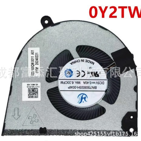 เหมาะสําหรับDell Germian Inspiron 7620 Ins plus GTX3050 风