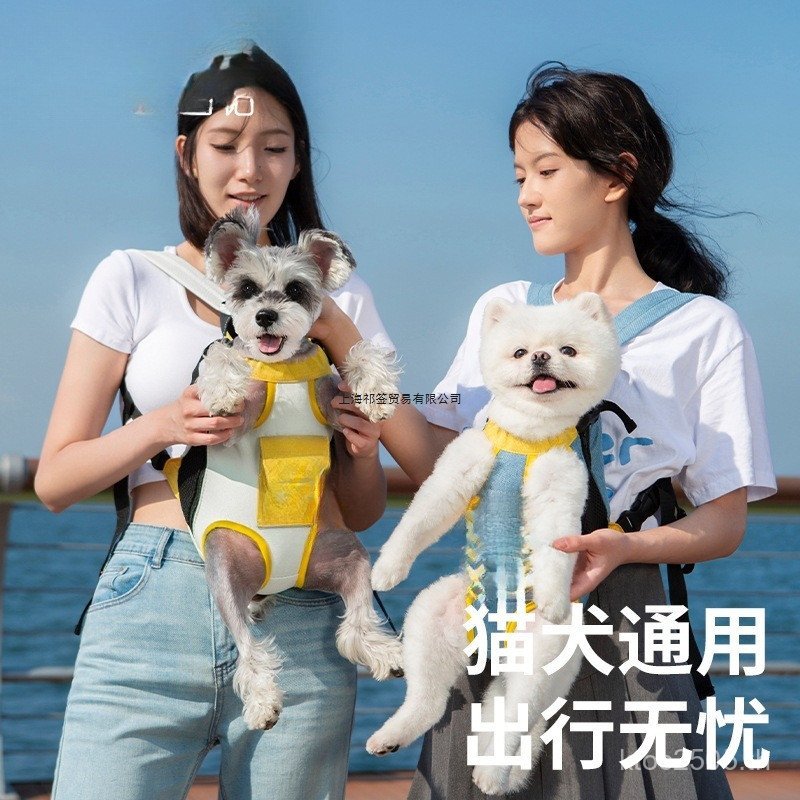 Universal Chest Backpack Backpack Cat Cat Dog Strap Outing Portable Bag Dog Outing Pet Dog Handy Too