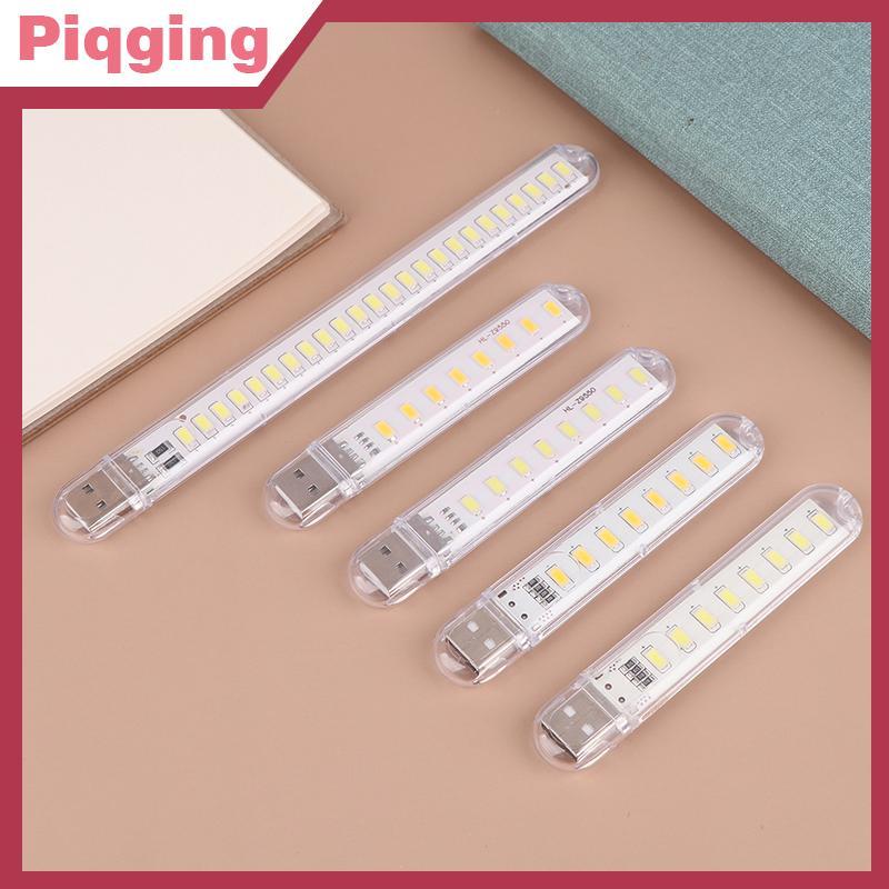 Piqging U Disk Light USB Night Light USB3 Light 8 ไฟ 16 ไฟ 24 ไฟ Night Light TH