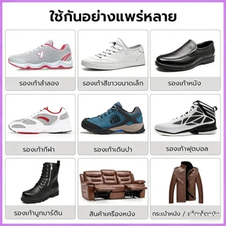 KOVEX กาวติดรองเท้า 60ml เหนียวแน่นติดทน กันน้ำ เครื่องมือซ่อมรองเท้า Shoe glue