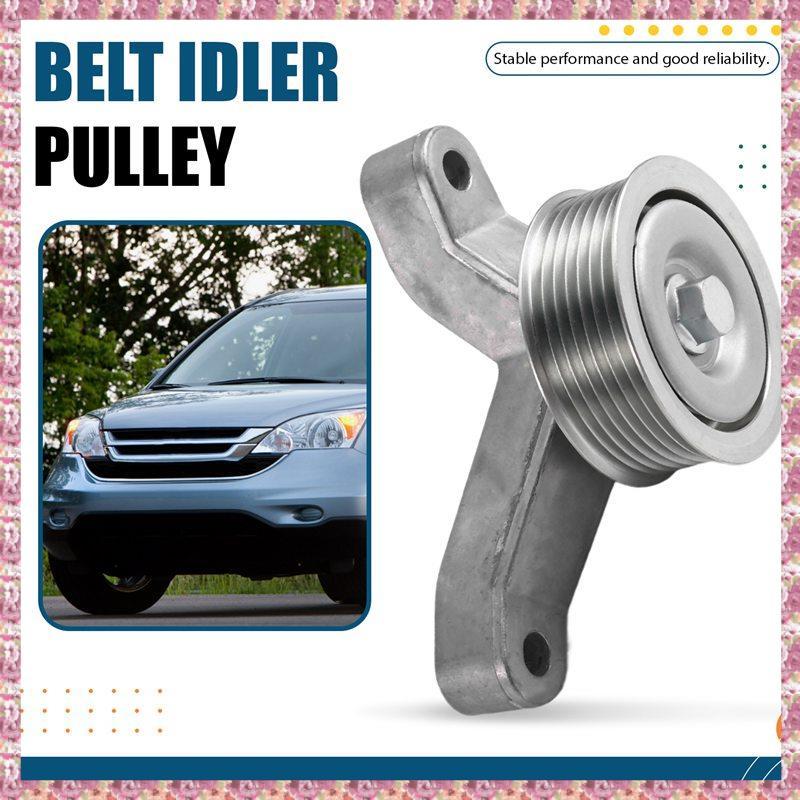[VCR] รถ 31140RL5A01 เข็มขัด Idler Pulley 31140-RL5-A01 สําหรับ -V Spirior 2009-2014