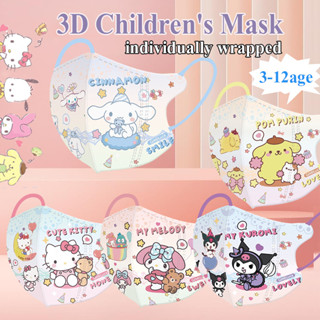 หน้ากากอนามัยซานริโอบรands สามชั้น ออกแบบสามมิติ การ์ตูนน่าร…