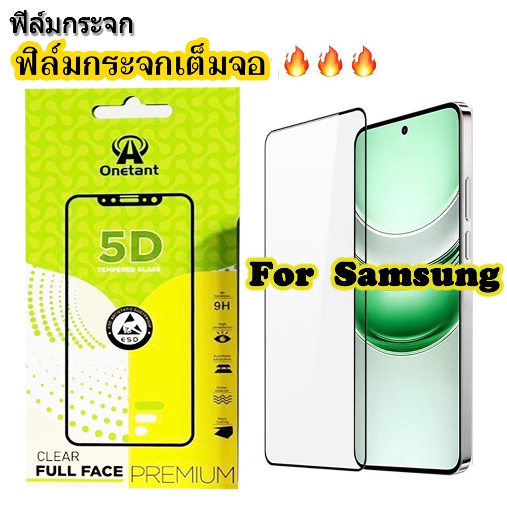 5D ฟิล์มกระจก เต็มจอ For Samsung A02 A02s A03 A03s A12 A22 A32 A42 A52 A52s A72 S21 S21Plus M02 M02S M12 M21 M32