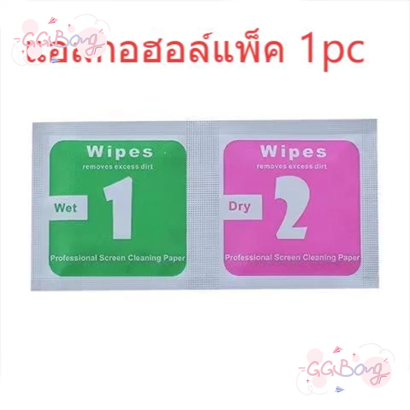 เคสใสลายมิฟฟี้ สำหรับ iPhone ทุกรุ่น thumbnail 10