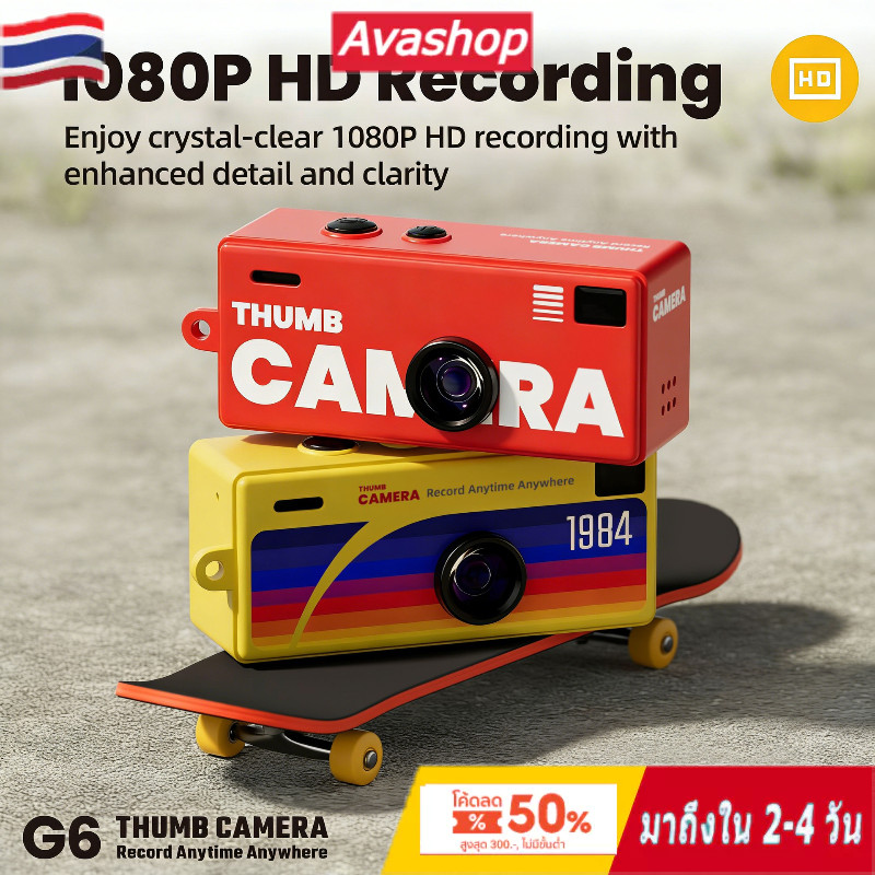 🇹🇭ส่งจากไทย🇹🇭 มินิพวงกุญแจกล้อง 1080P HD วิดีโอ Tiny Retro กล้องดิจิตอล 0.96 หน้าจอ HD กล้องขนาดเล็กแบบพกพาสําหรับการเดินทางของขวัญ