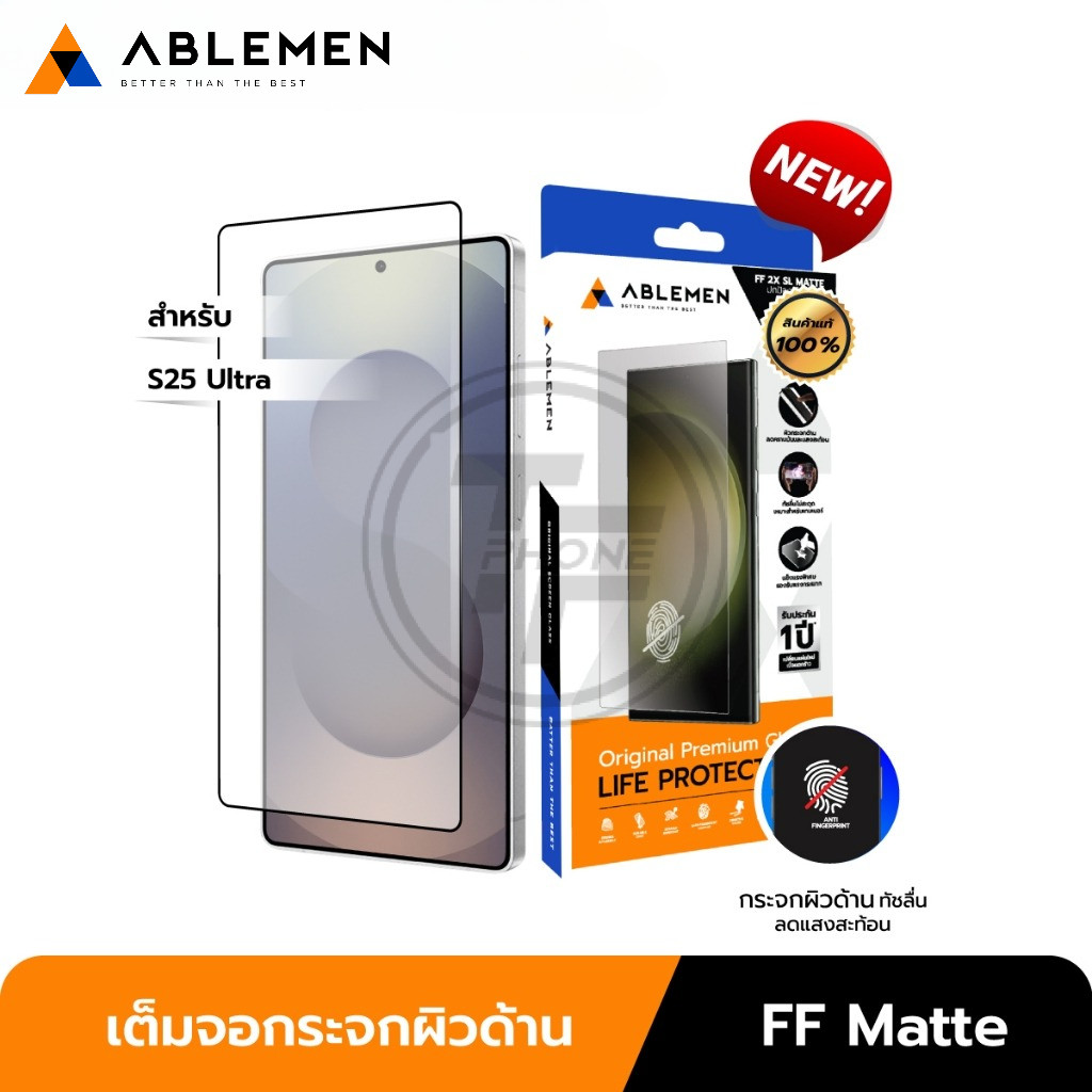 >มีส่งด่วน< Ablemen FF Slim Matte ฟิล์มกระจกผิวด้าน For Samsung S25 Ultra / S24 Ultra