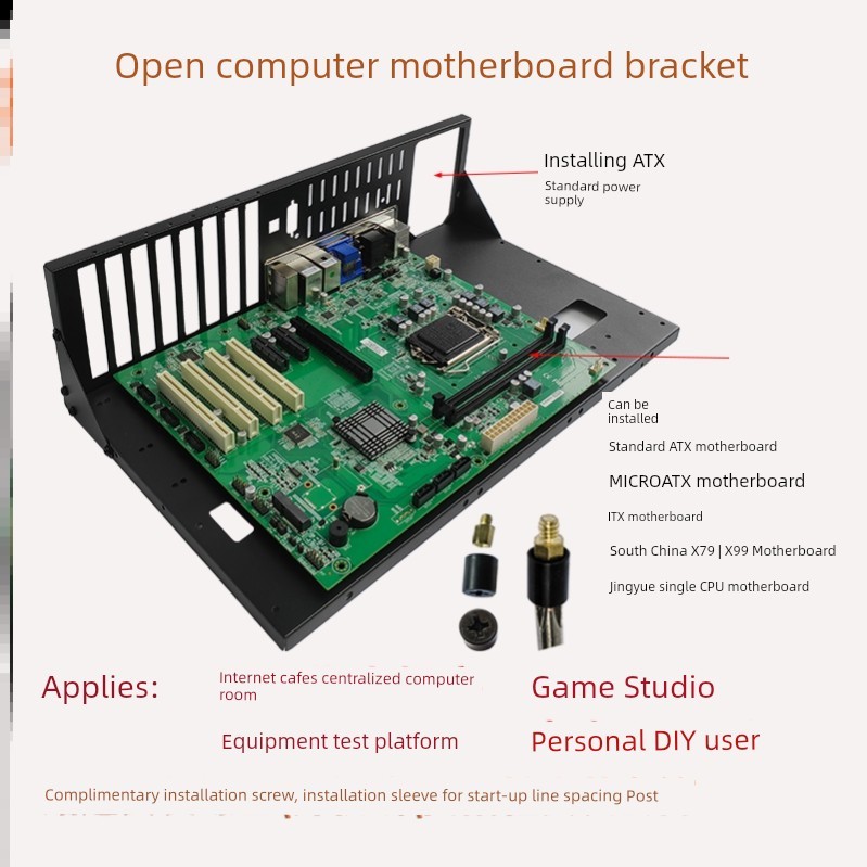 พัดลมเคสคอม เคสคอม เปิดแชสซีอินเทอร์เน็ตคาเฟ่ Dual Channel Studio Room X99 Bare เมนบอร์ด Rack Bracke